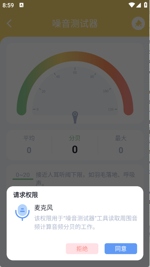 预览图4