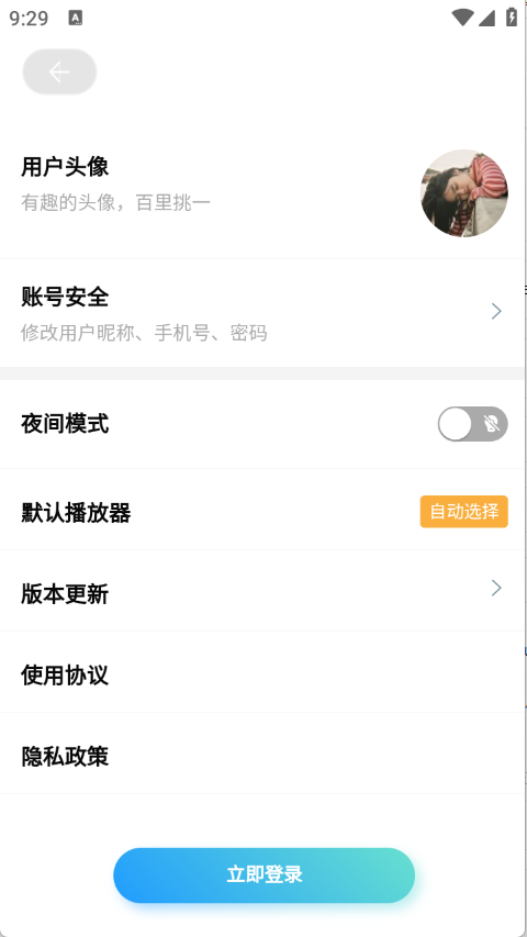 预览图4