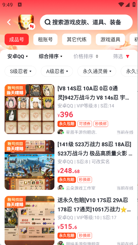 预览图1