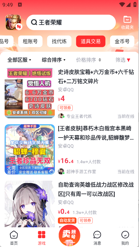 预览图3