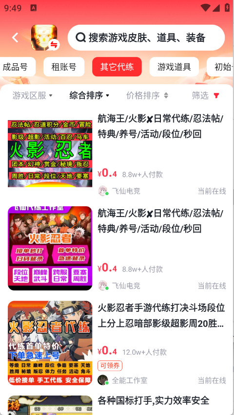预览图2