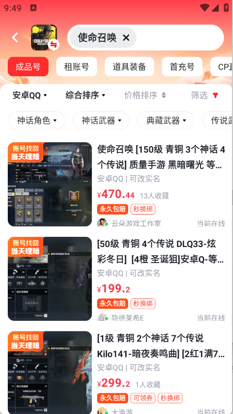 预览图4