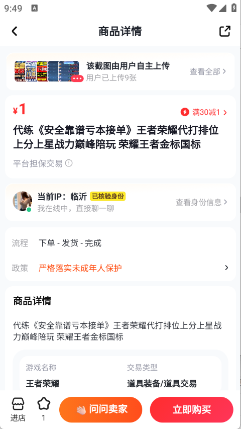 预览图5