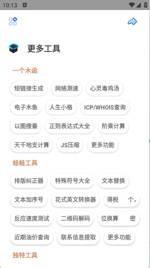 预览图4