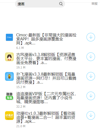 预览图2