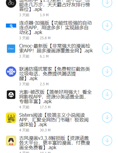 预览图3