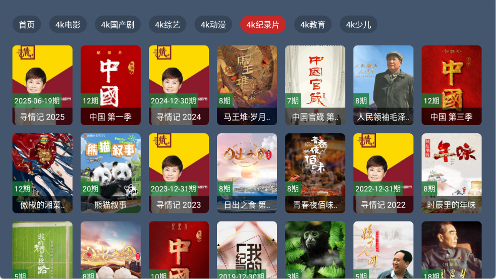 预览图3