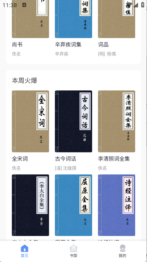 预览图5
