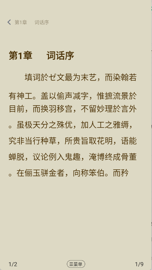 预览图4