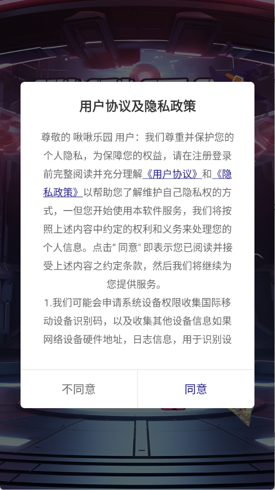 预览图1