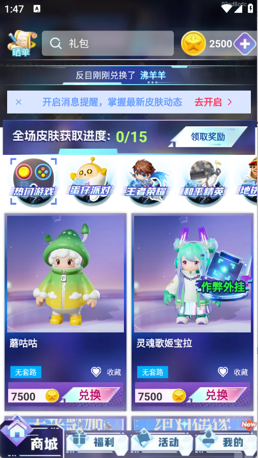 预览图2