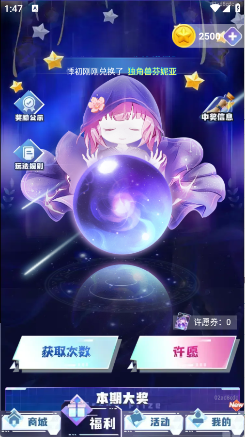 预览图3