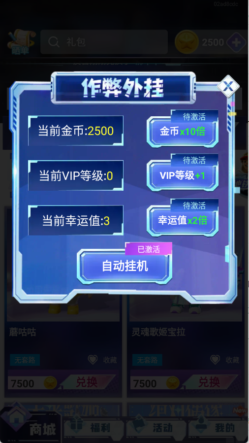 预览图4