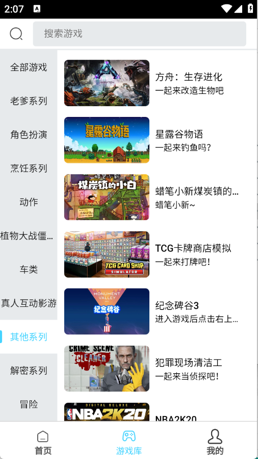 预览图2
