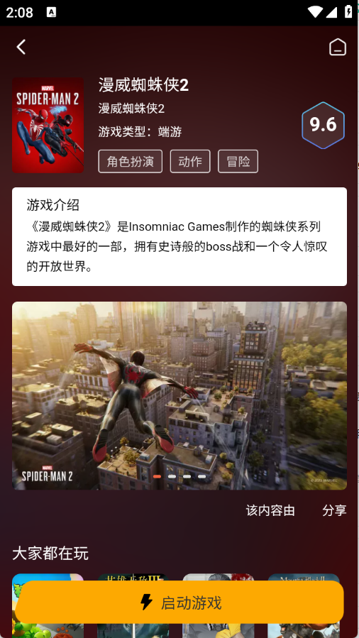 预览图4