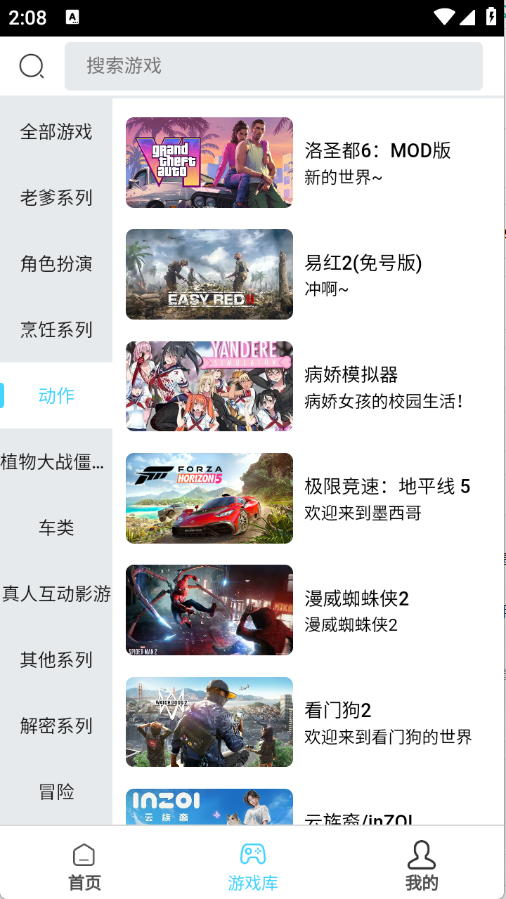 预览图5