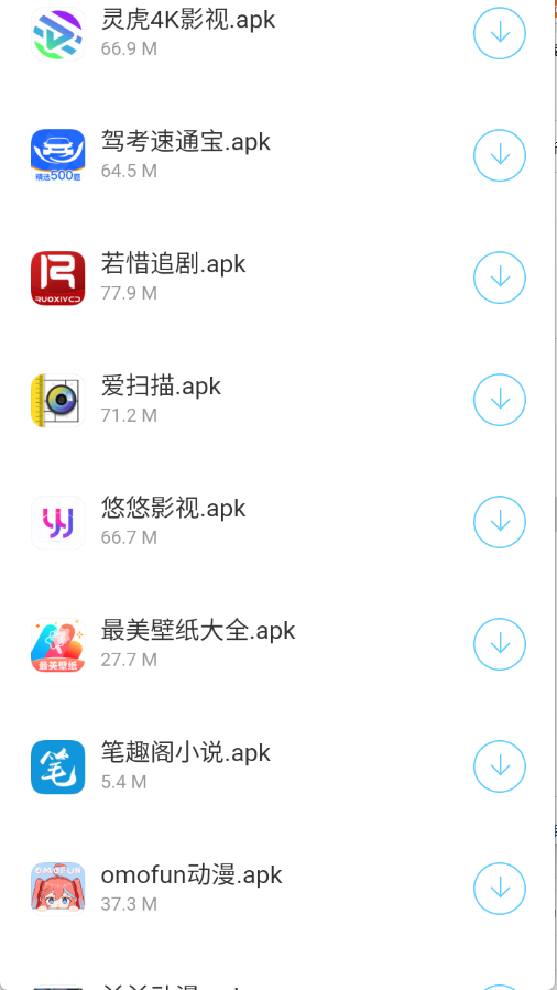 预览图2