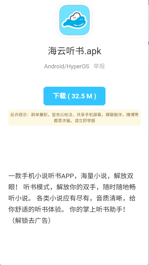 预览图5