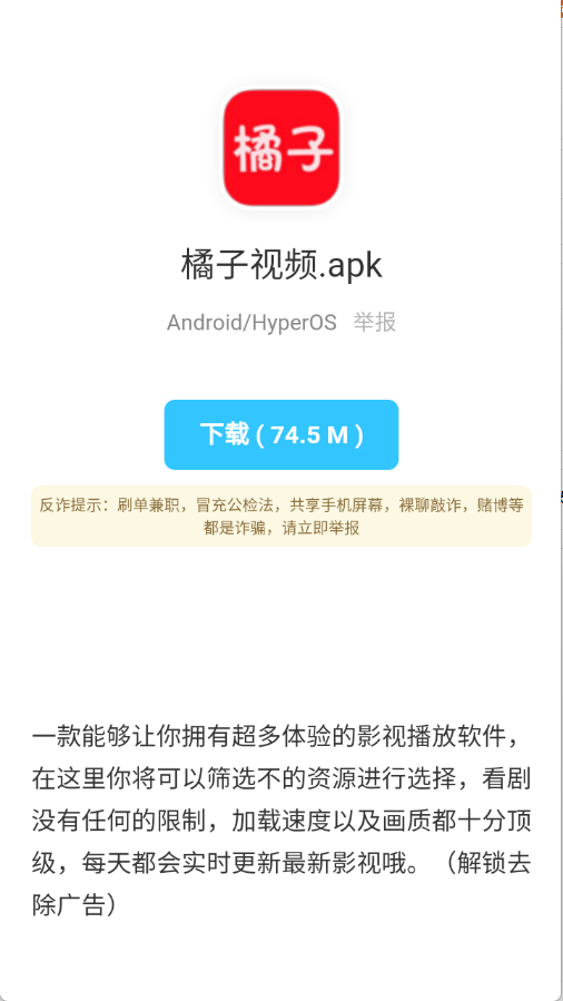 预览图4