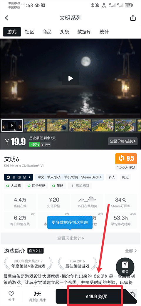 小黑盒