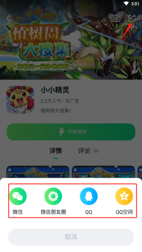 870游戏