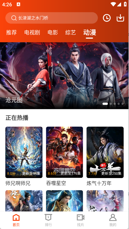 预览图2