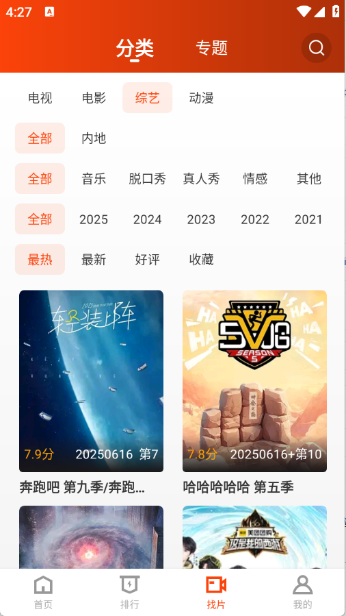 预览图5