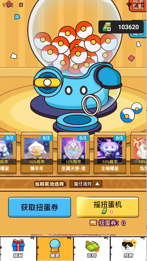 预览图2