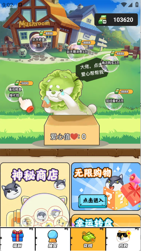 预览图3