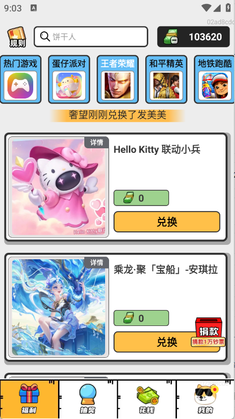 预览图5