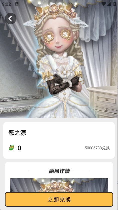 预览图4