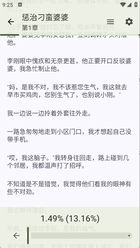 预览图4
