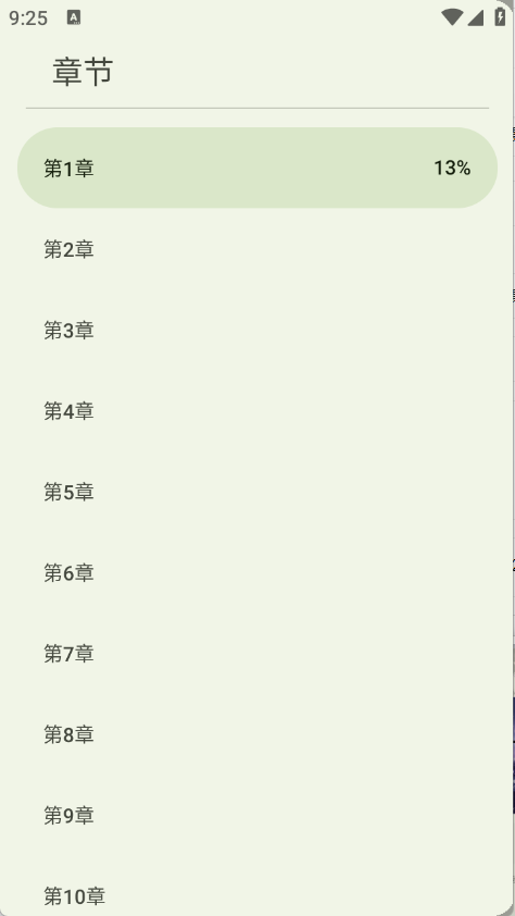 预览图5