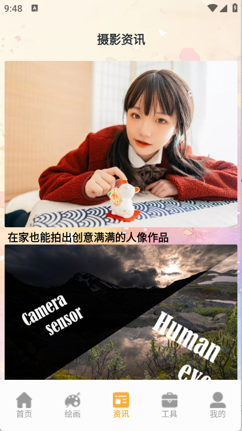 预览图3