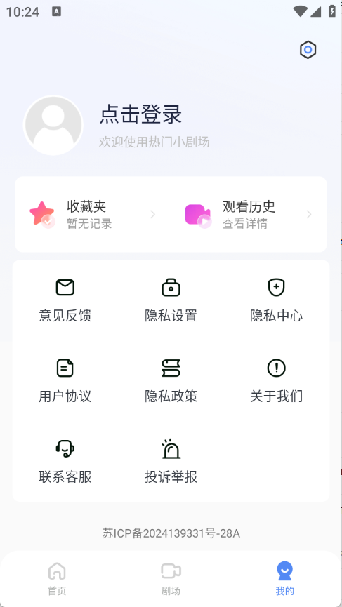 预览图2