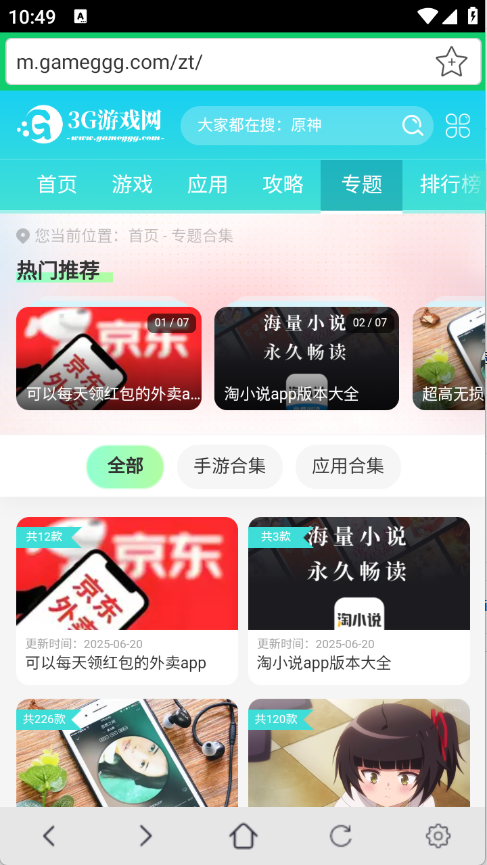 预览图2