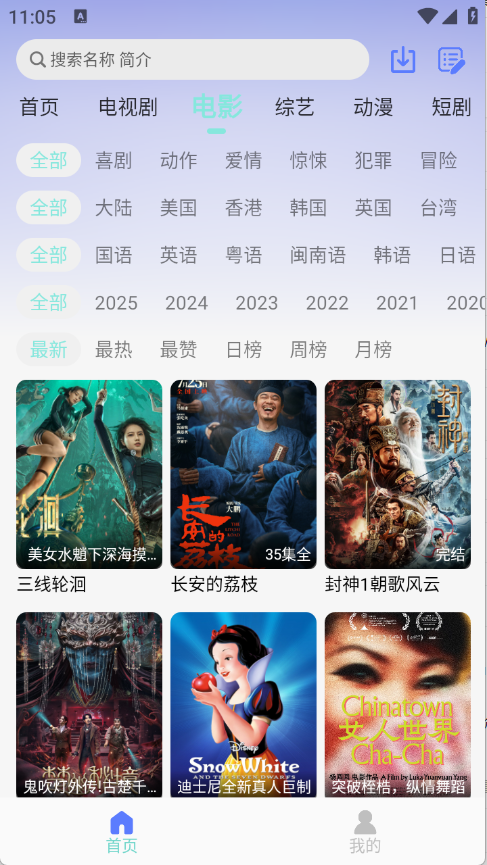 预览图2