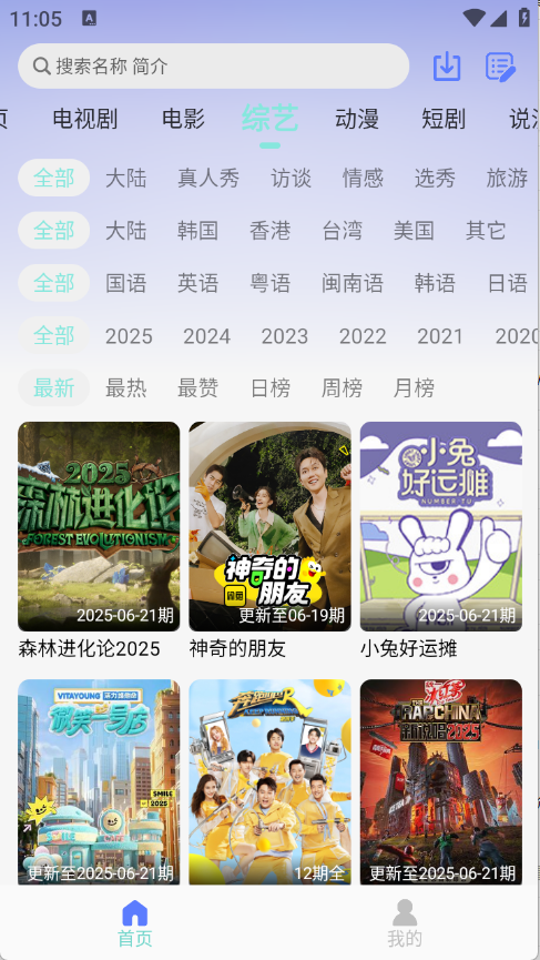 预览图3