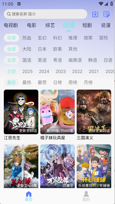 预览图4