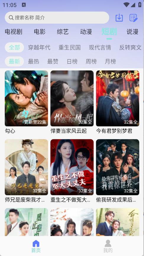 预览图5