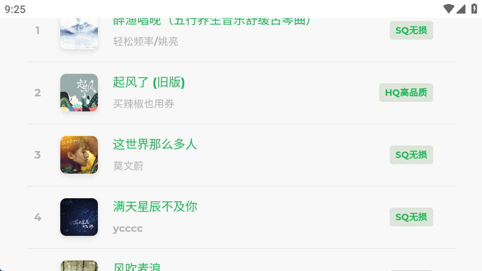 预览图2