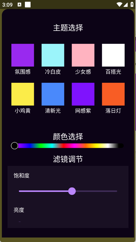预览图3