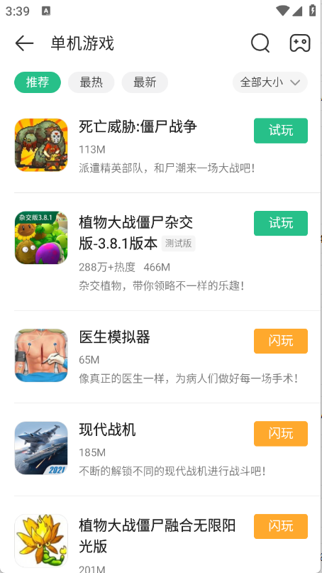 预览图1