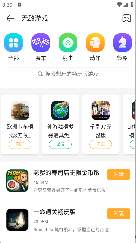 预览图2