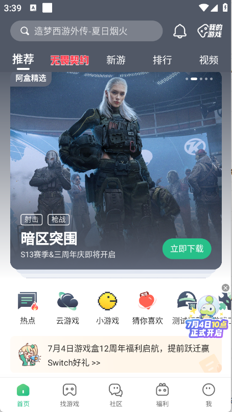 预览图3