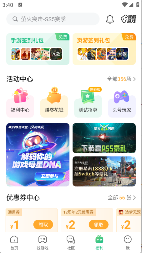 预览图4