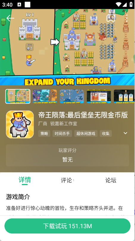 预览图5