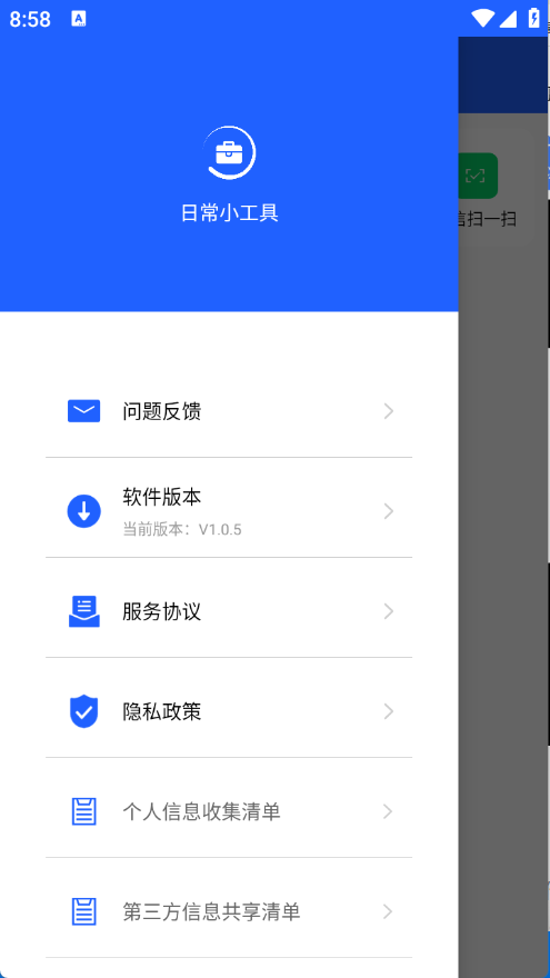 预览图4