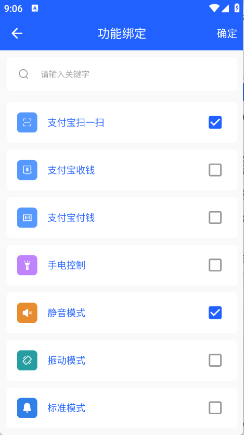 预览图6