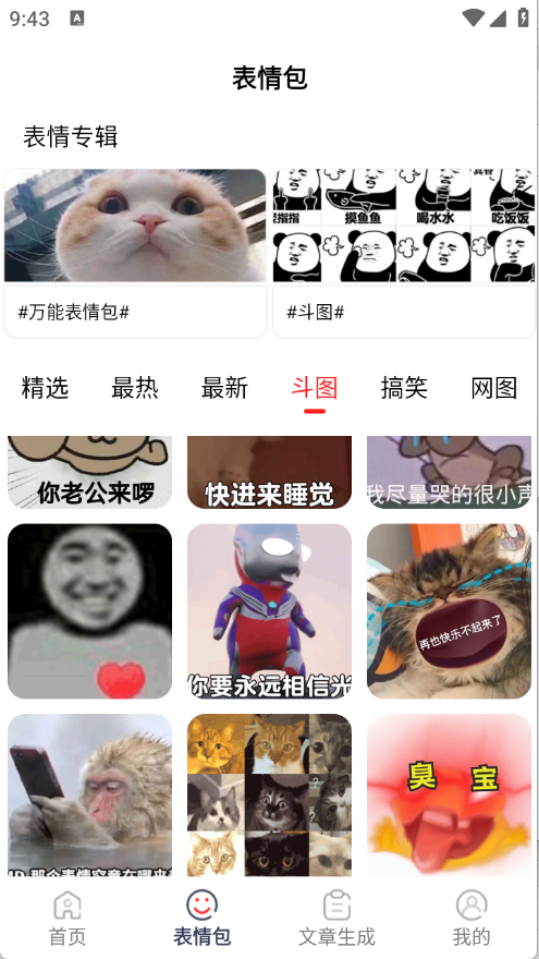 预览图2